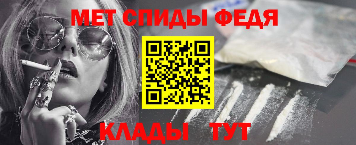 Тобольск  АМФ  Вход с VPN  АМФ 97% 