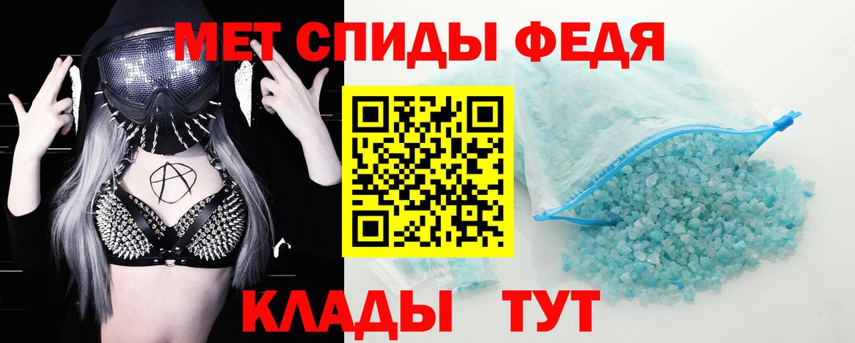 Амфетамин Premium Тобольск