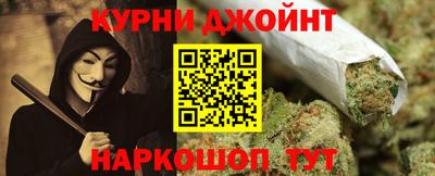 гашиш Бузулук