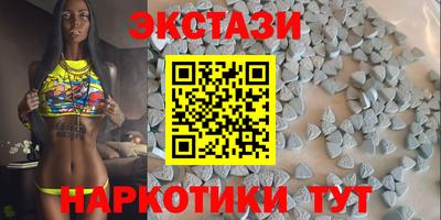 ECSTASY Будённовск
