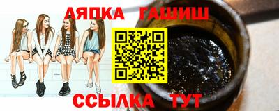 гашиш Бузулук