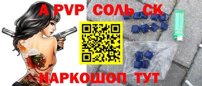 скорость mdpv Бугуруслан
