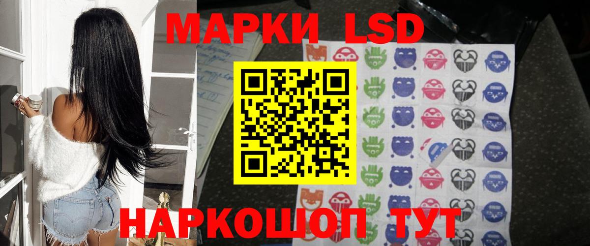 Лсд 25 экстази кислота  ЛСД экстази кислота  Тобольск  Вход с VPN 