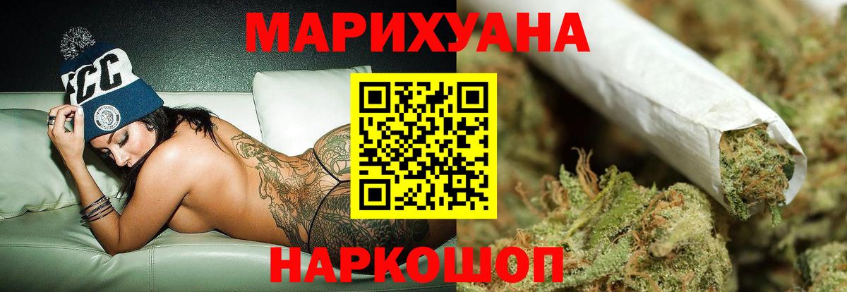 Шишки марихуана Bruce Banner  Канабис индика  Тобольск  Канабис LSD WEED  Каннабис Ganja  Вход с VPN 